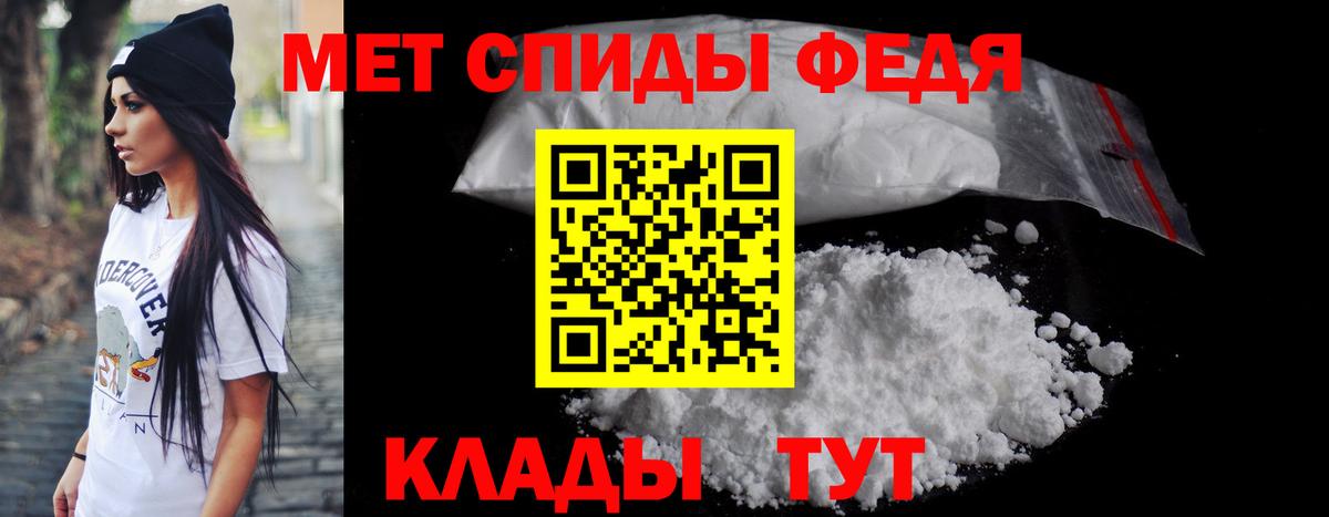Амфетамин  Вход с VPN  Орёл  АМФ 98% 