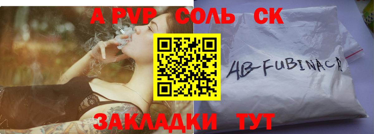 Кокаин Орёл