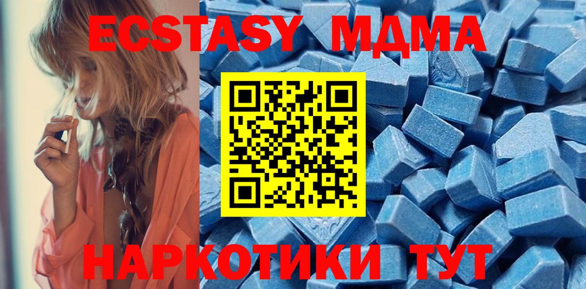 Орёл  Экстази VHQ  Вход с VPN  ЭКСТАЗИ mix 