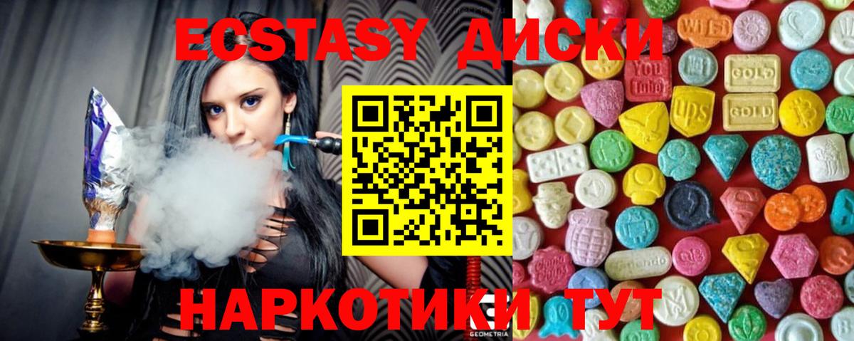 Экстази VHQ Орёл