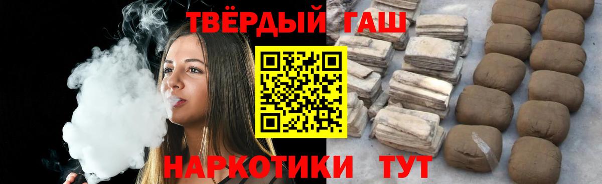 Орёл  Гашиш Premium  ГАШИШ  ГАШ Изолятор  Вход с VPN 