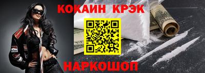 кокаин Гусиноозёрск