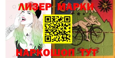 кокаин Гусиноозёрск