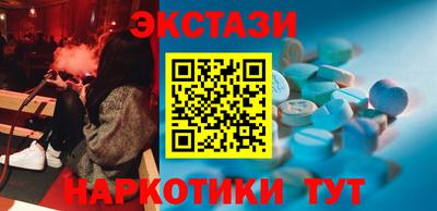 кокаин Гусиноозёрск