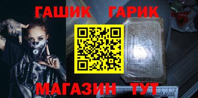 дживик Гусев