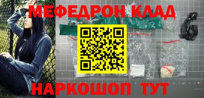 кокаин Гусиноозёрск