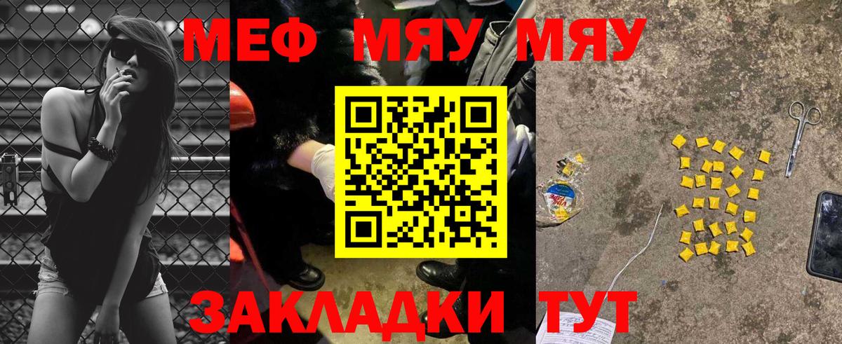 Cocaine  Вход с VPN  Бошки Шишки  Орёл  Гашиш  Меф МЯУ МЯУ кристаллы  ГАШ  Марихуана 