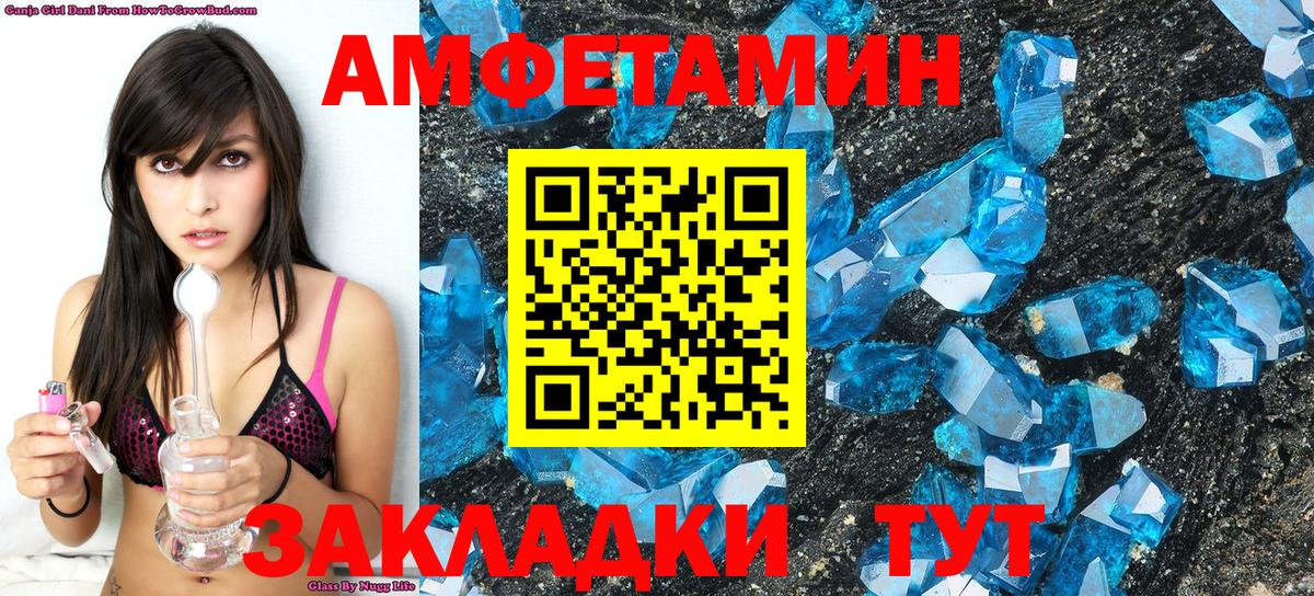 Первитин винт Орёл