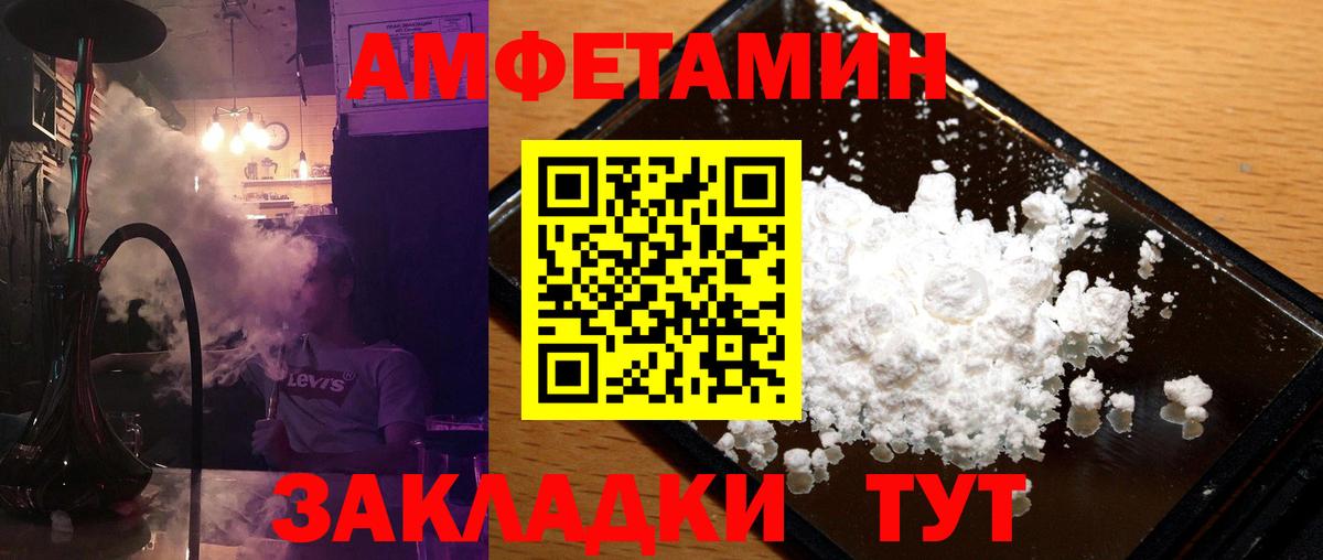 Орёл  Первитин витя  Вход с VPN  Первитин витя 