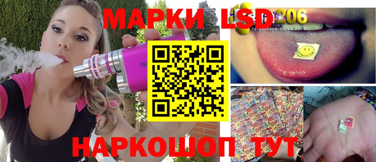 Наркотические марки 1,5мг  Вход с VPN  Марки N-bome  Орёл  Наркотические марки 1,5мг 