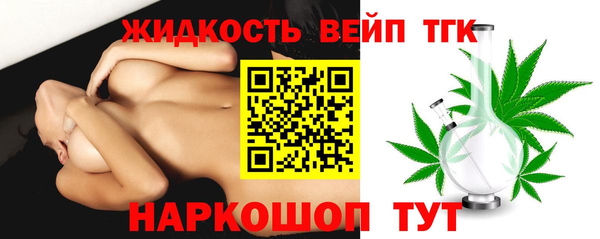 Орёл  Дистиллят ТГК Wax  Вход с VPN 