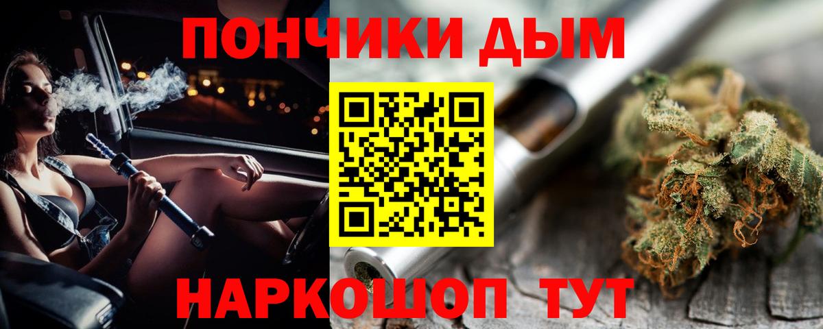 Орёл  МАРИХУАНА ГИДРОПОН  Бошки Шишки ГИДРОПОН  Вход с VPN  Марихуана планчик 